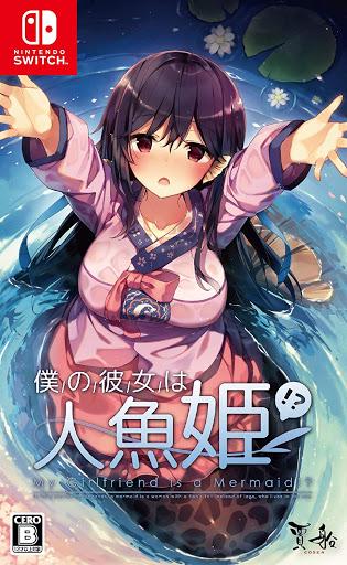 My Girlfriend Is A Mermaid [Japanese]